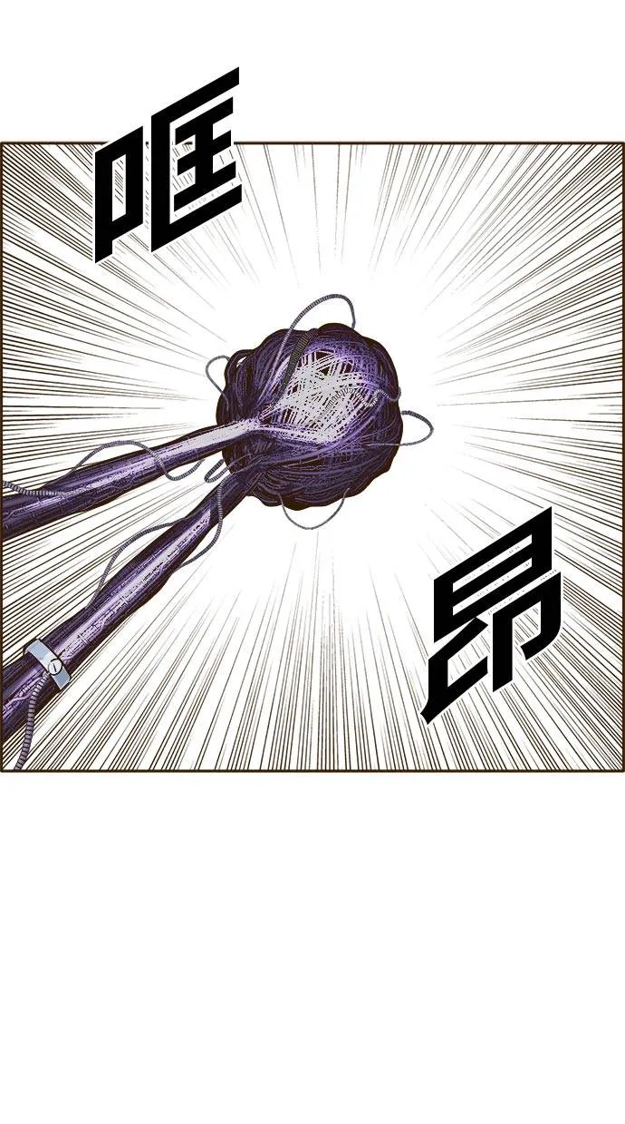 [第31话] 混乱的前奏 2 第31页