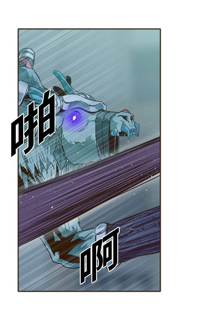 [第31话] 混乱的前奏 2 第33页