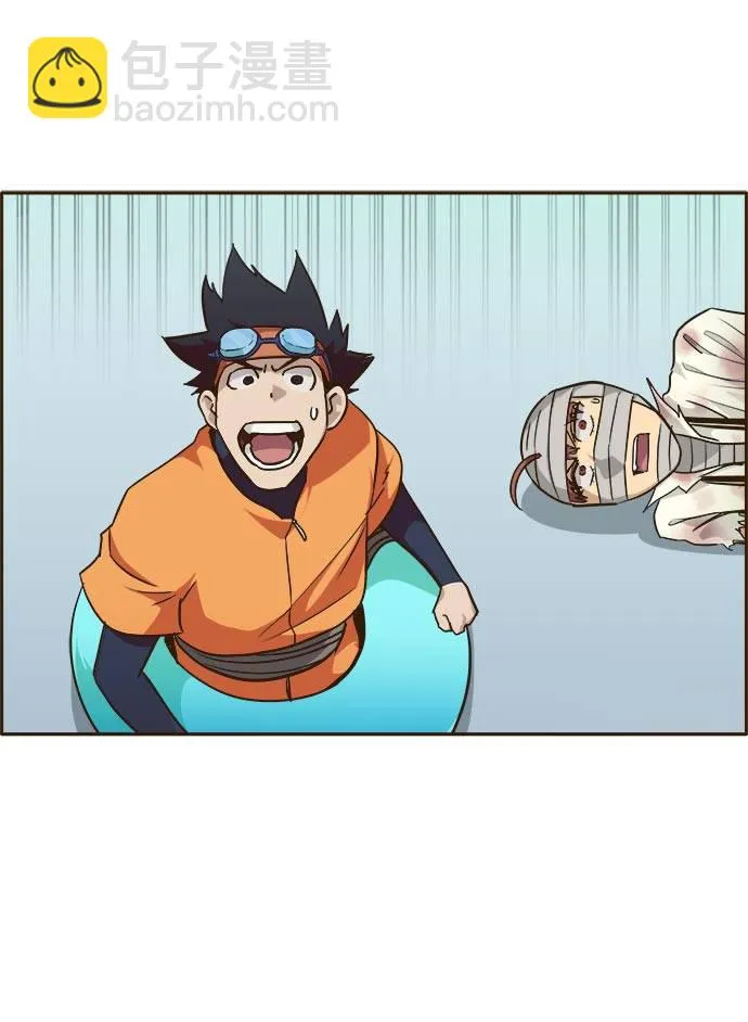 [第31话] 混乱的前奏 2 第35页