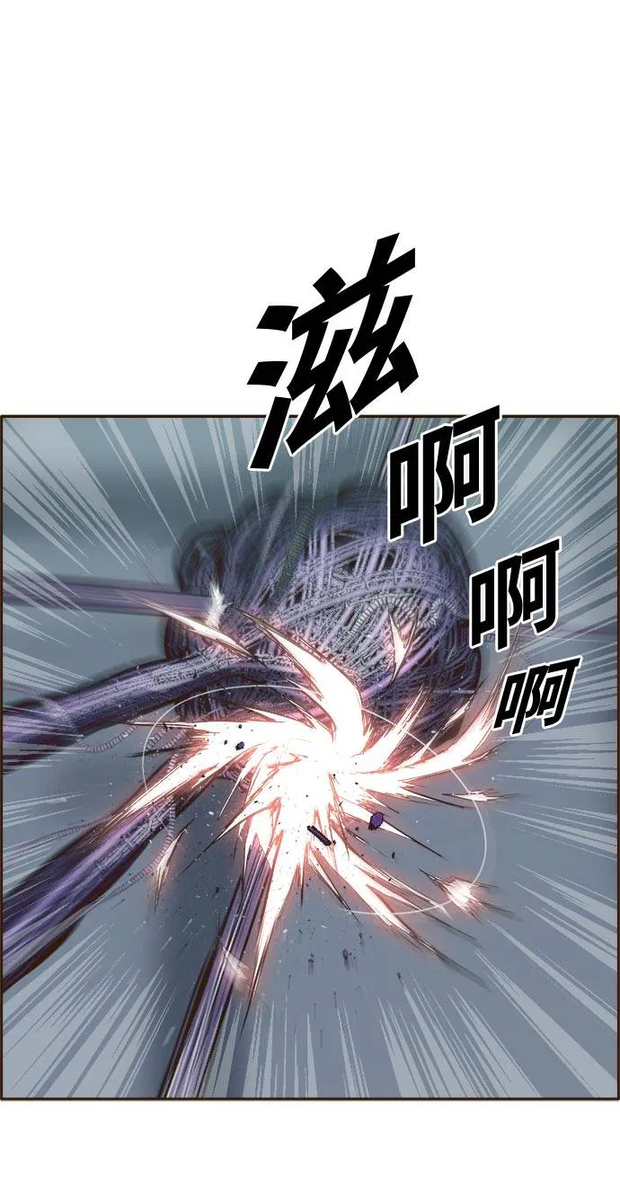 [第31话] 混乱的前奏 2 第37页