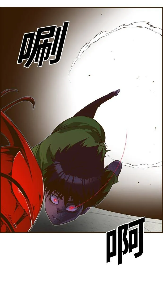 [第31话] 混乱的前奏 2 第47页