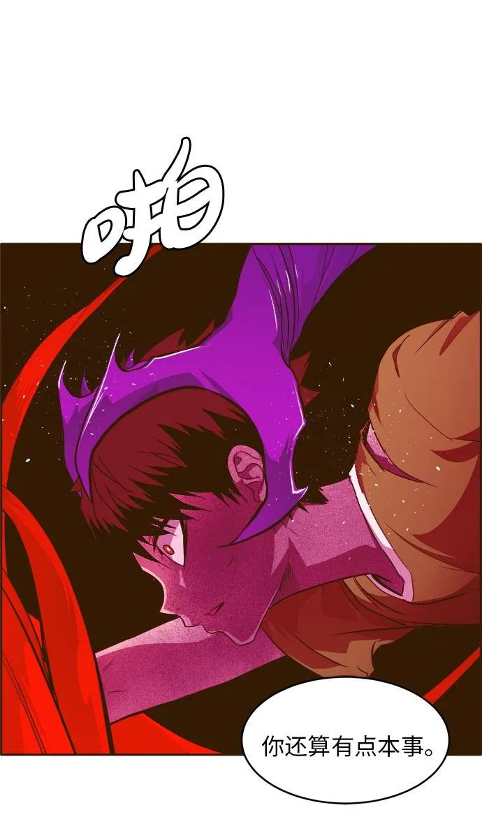 [第31话] 混乱的前奏 2 第48页