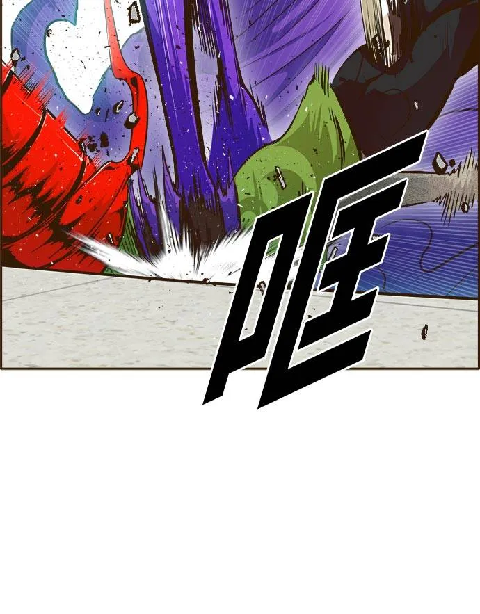 [第31话] 混乱的前奏 2 第50页