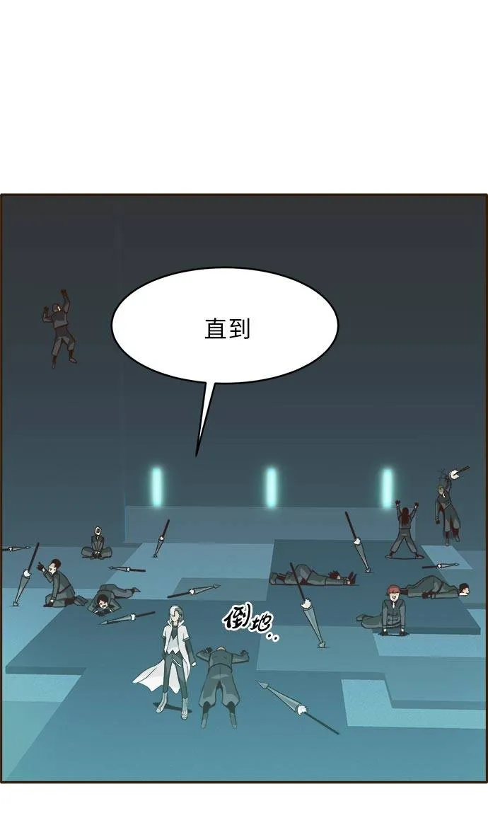 [第31话] 混乱的前奏 2 第72页