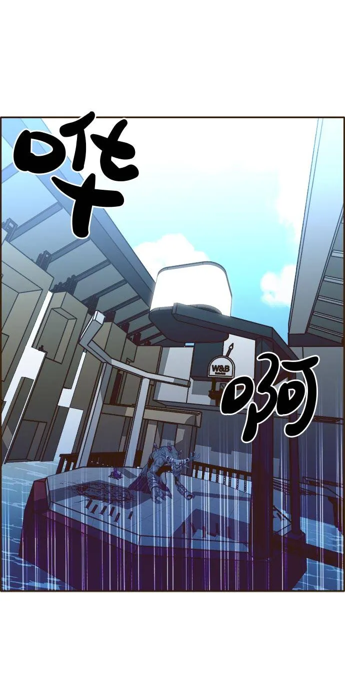 [第31话] 混乱的前奏 2 第92页