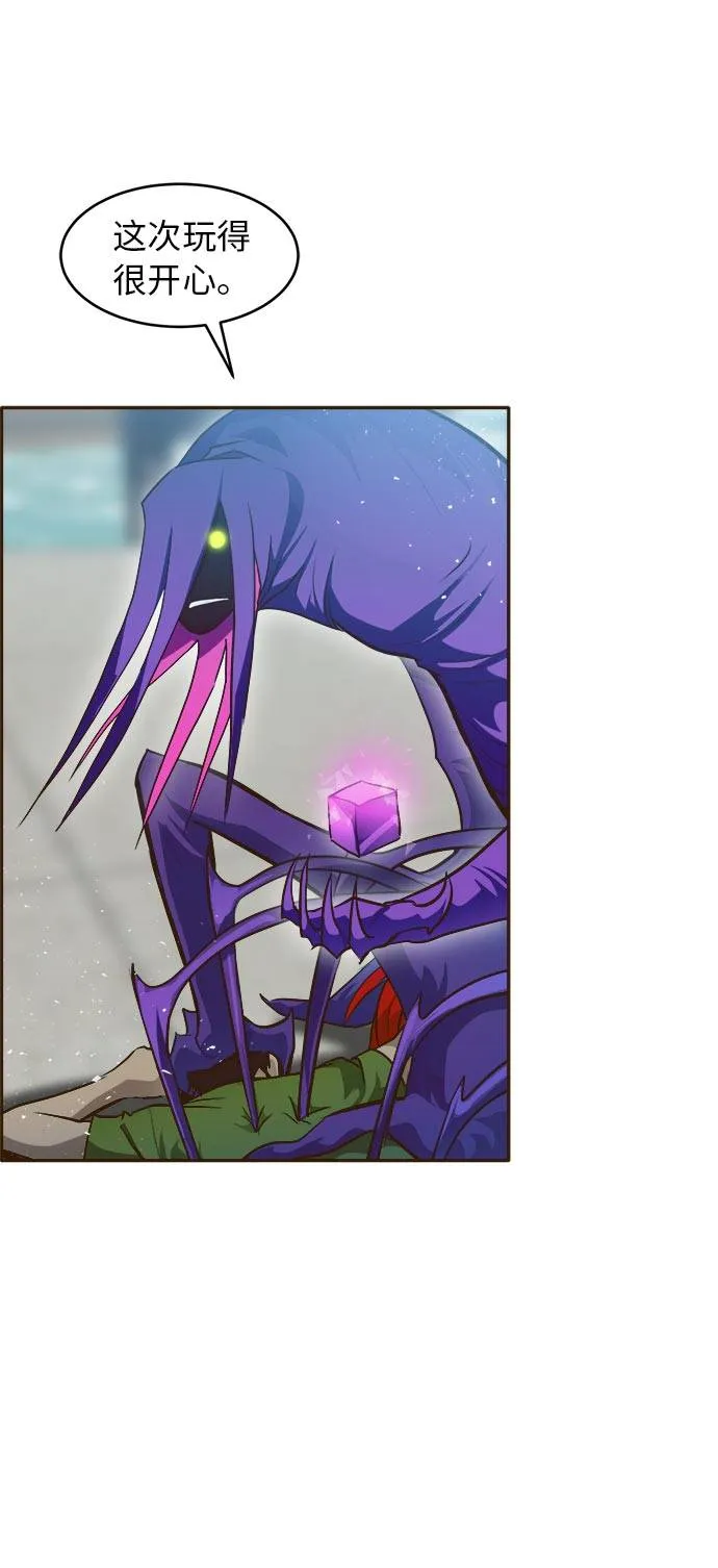 [第31话] 混乱的前奏 2 第93页
