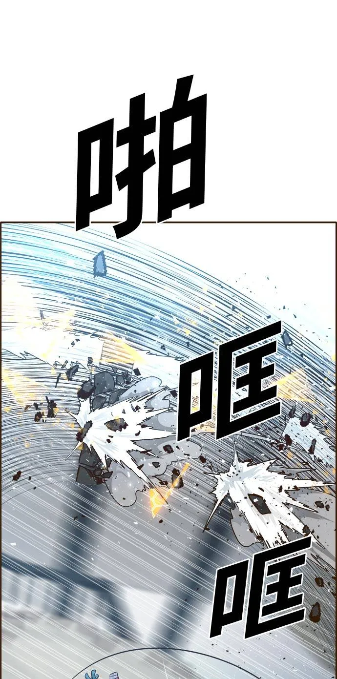 [第31话] 混乱的前奏 2 第100页