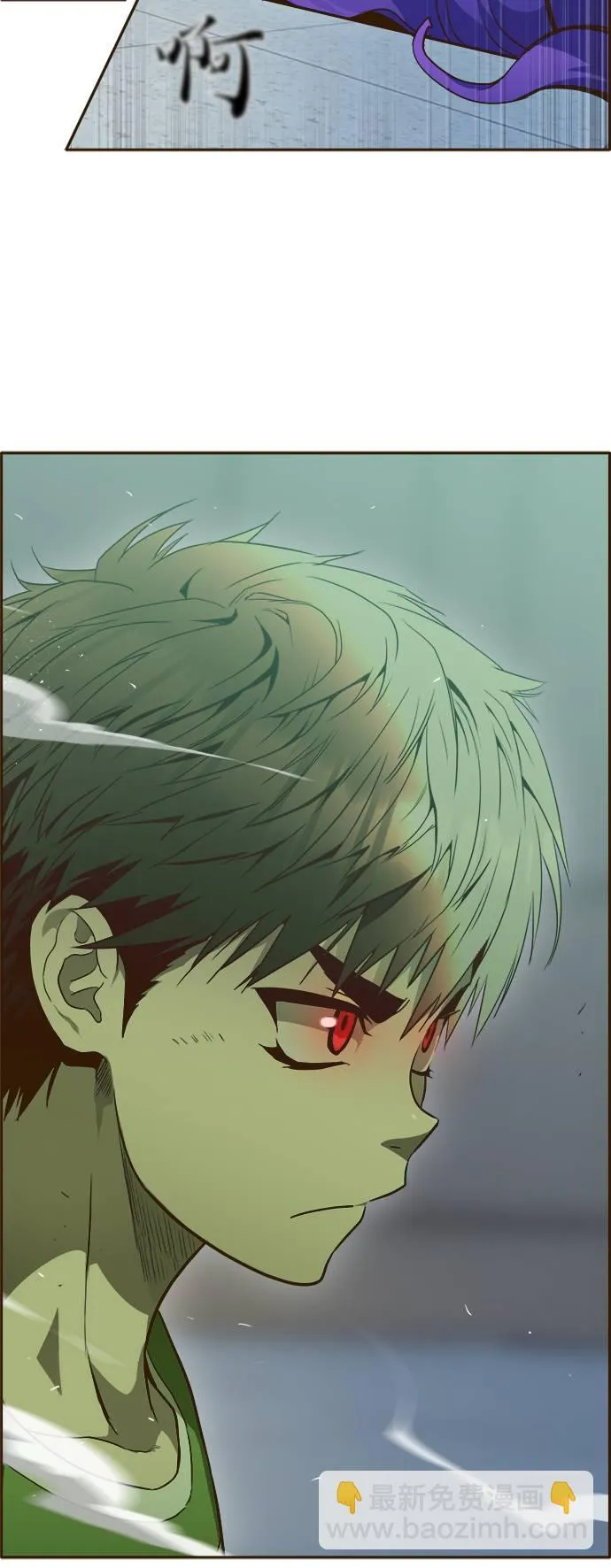 [第30话] 混乱的前奏 1 第3页