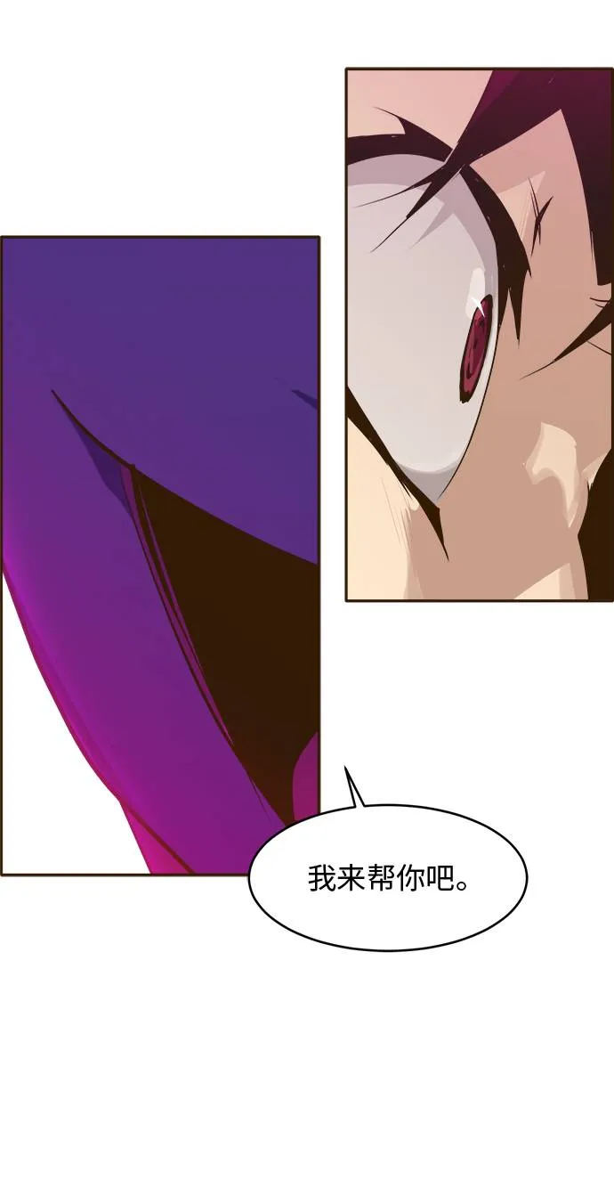 [第30话] 混乱的前奏 1 第18页