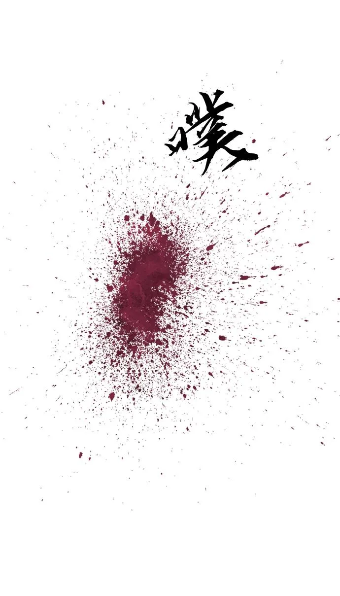 [第30话] 混乱的前奏 1 第19页