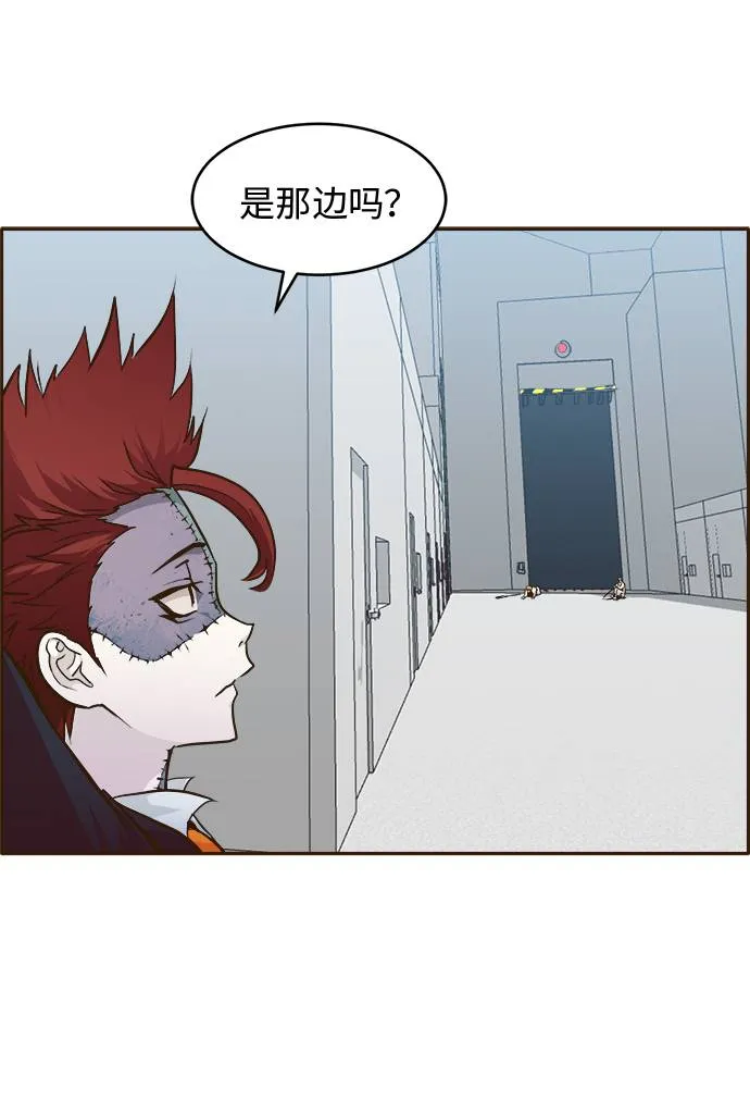 [第30话] 混乱的前奏 1 第22页