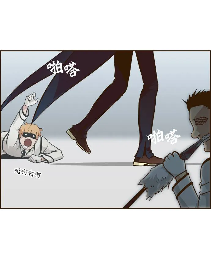 [第30话] 混乱的前奏 1 第23页