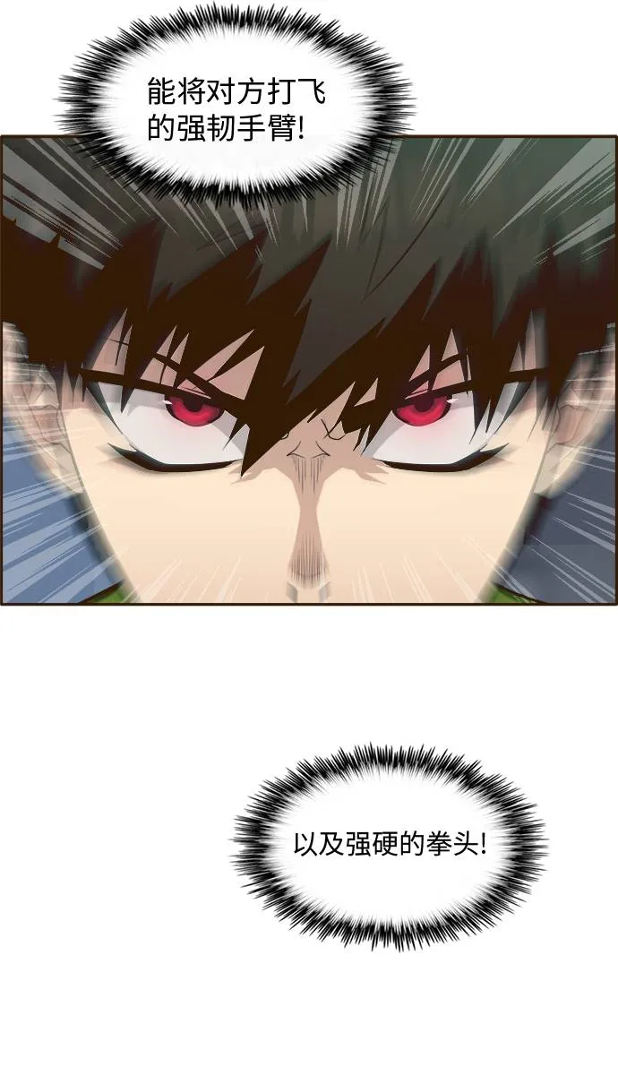[第30话] 混乱的前奏 1 第30页