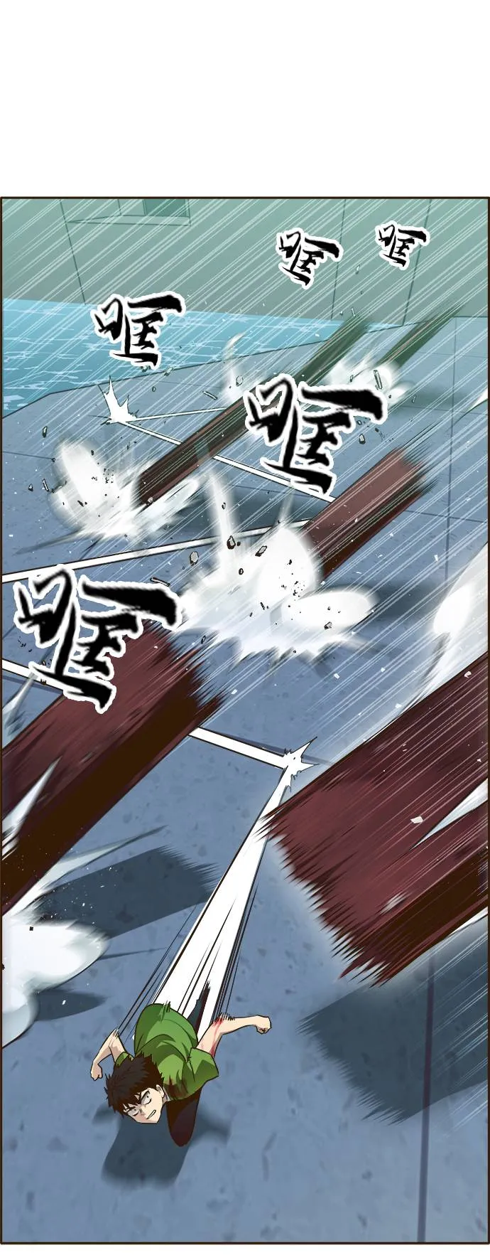 [第30话] 混乱的前奏 1 第47页