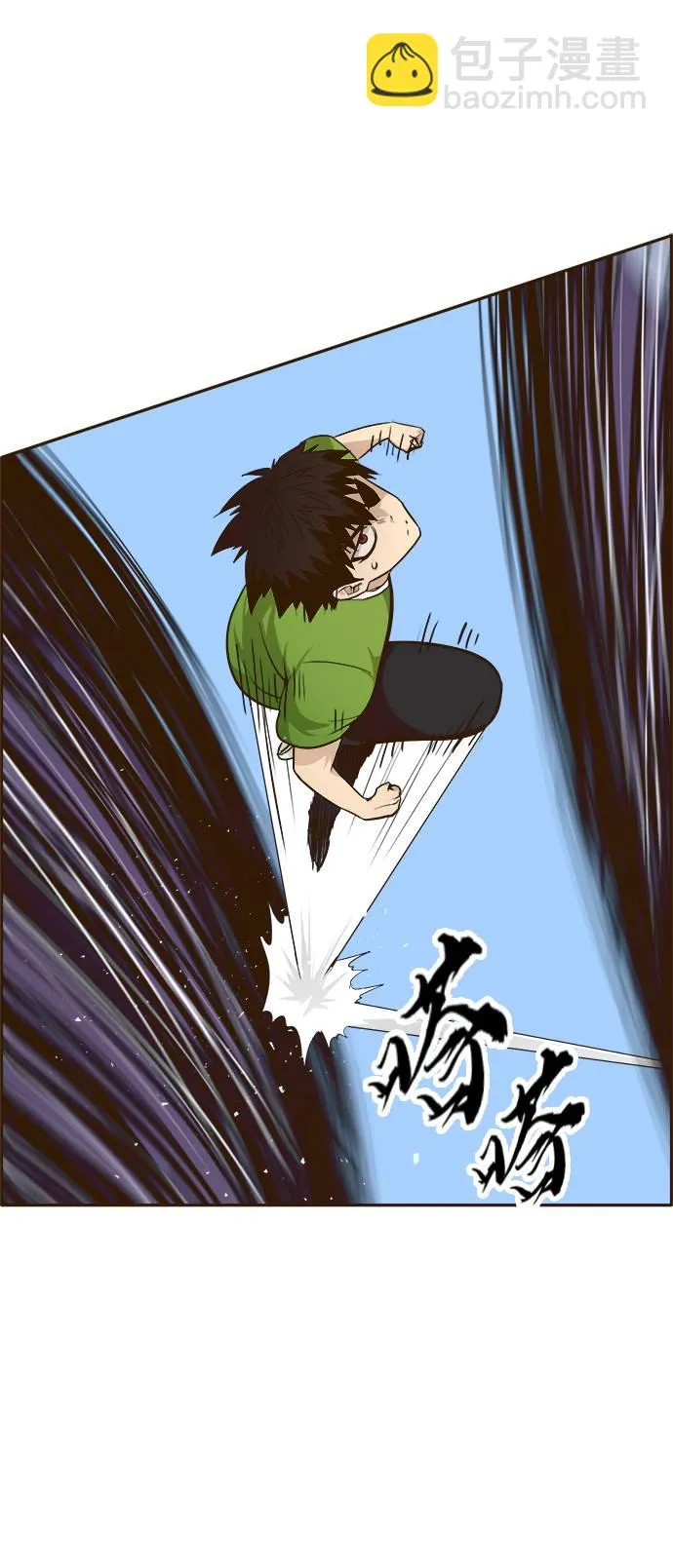 [第30话] 混乱的前奏 1 第51页