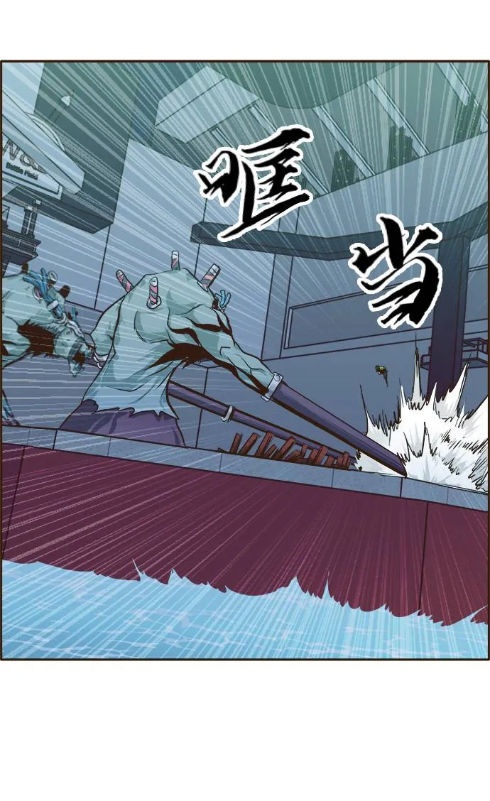 [第30话] 混乱的前奏 1 第52页