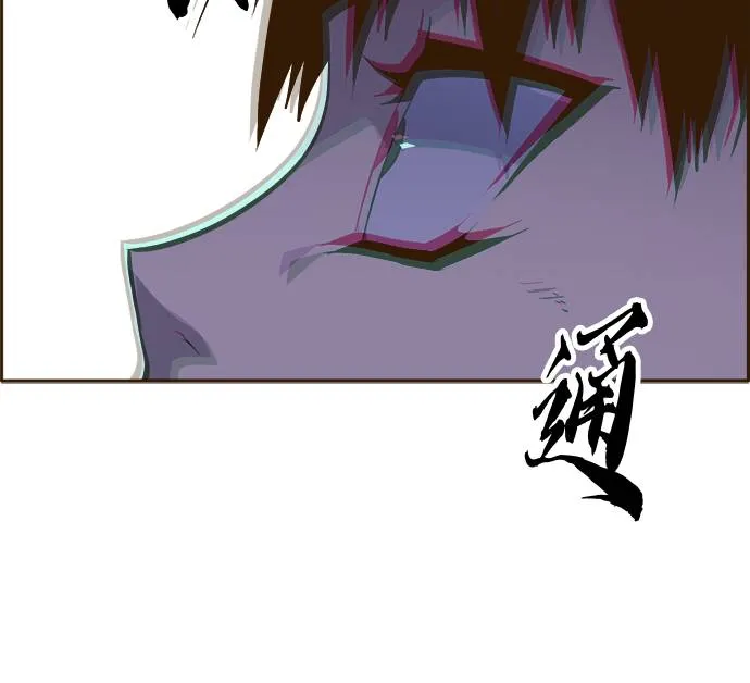 [第30话] 混乱的前奏 1 第57页