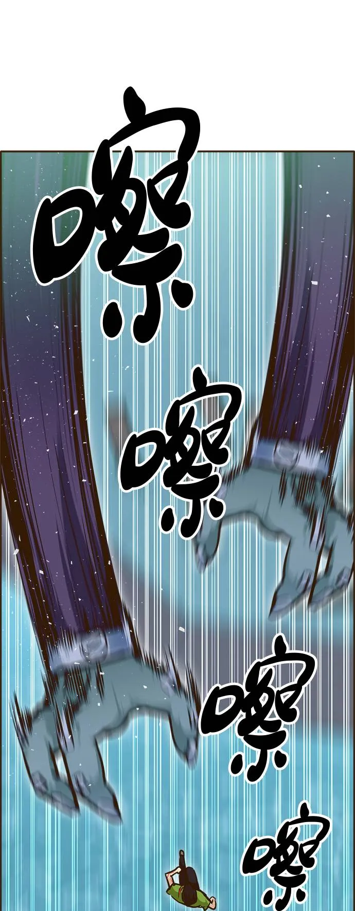 [第30话] 混乱的前奏 1 第62页