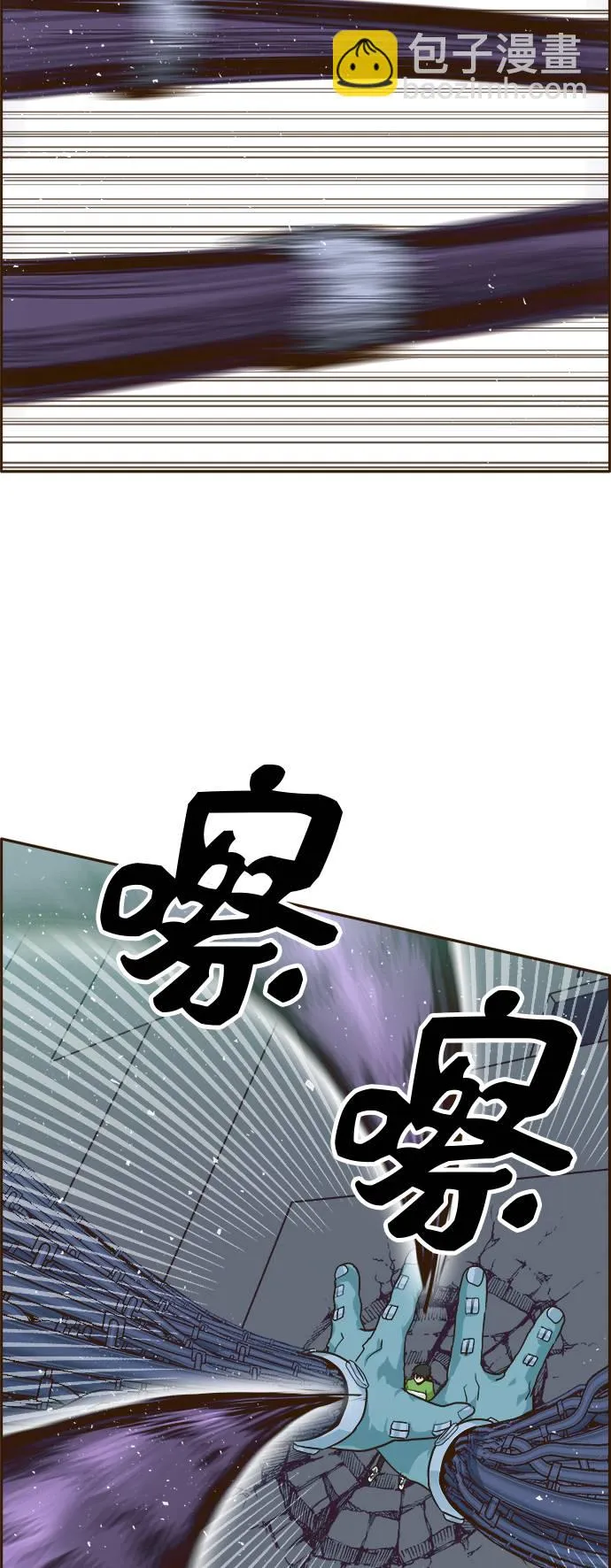 [第30话] 混乱的前奏 1 第70页