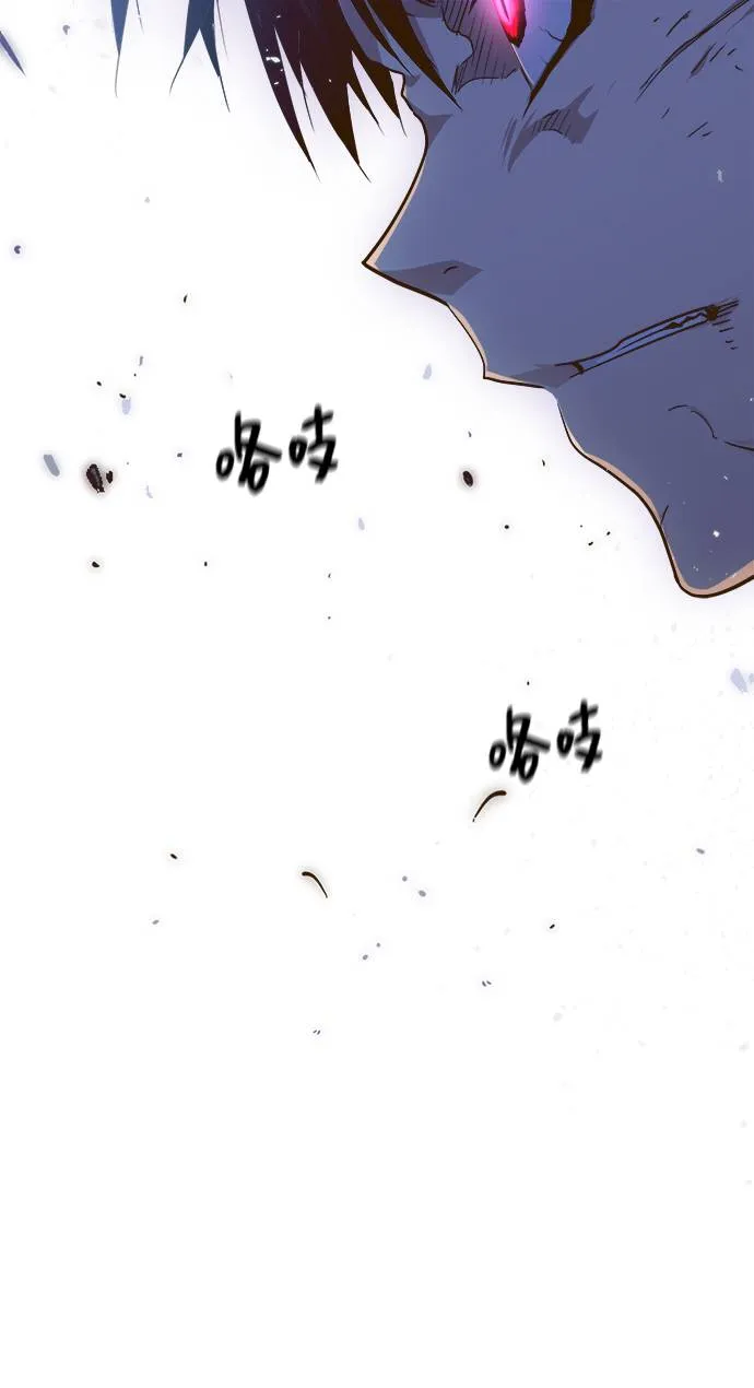 [第30话] 混乱的前奏 1 第74页