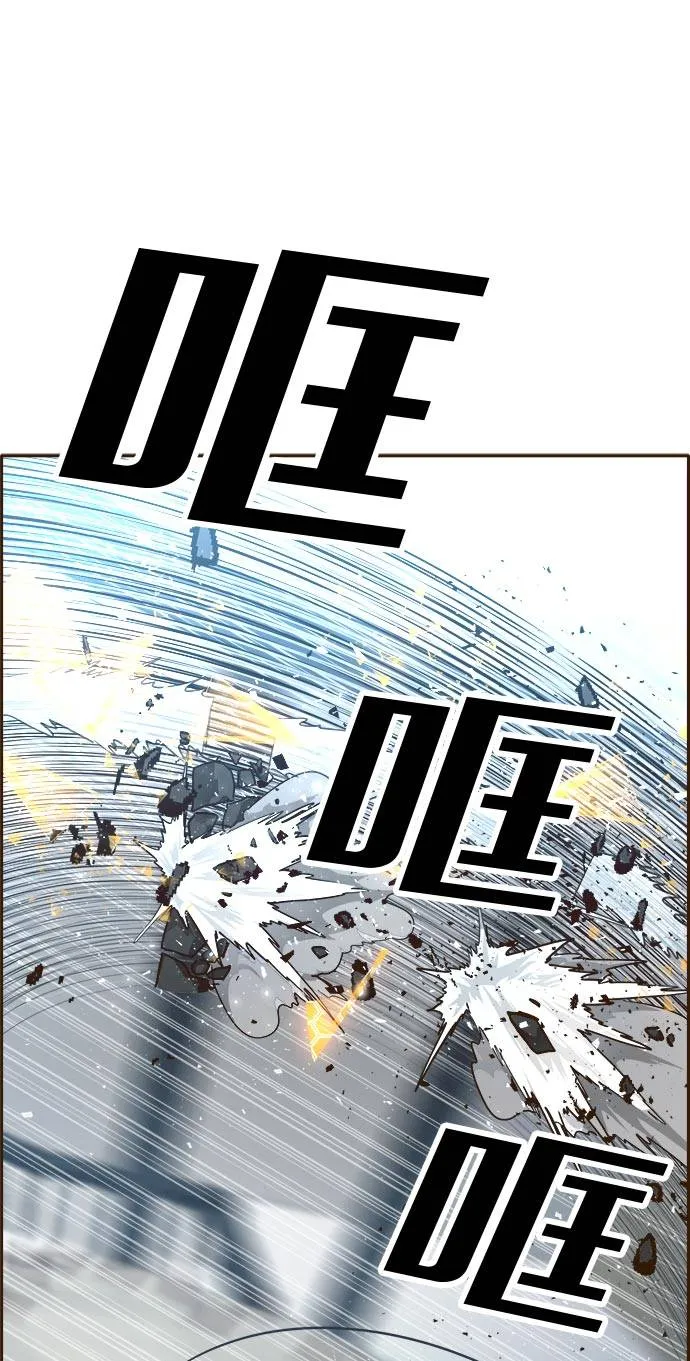 [第32话] 混乱的前奏 3 第4页