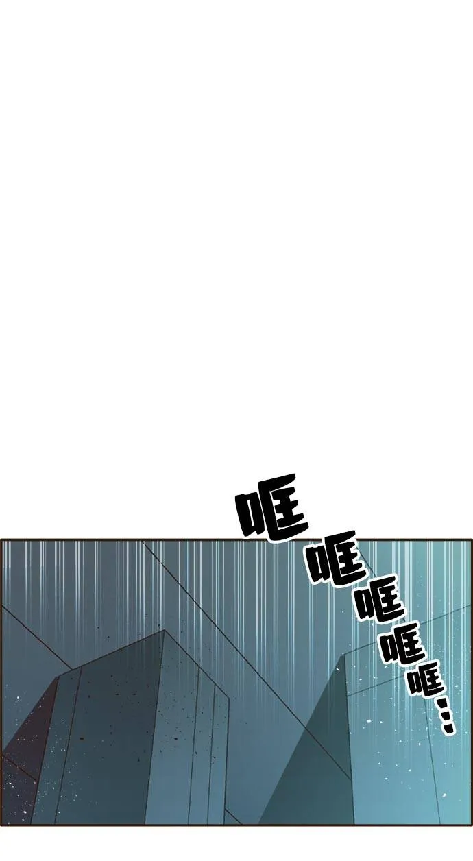 [第32话] 混乱的前奏 3 第6页