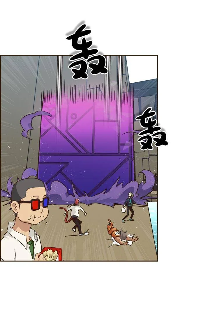 [第32话] 混乱的前奏 3 第17页