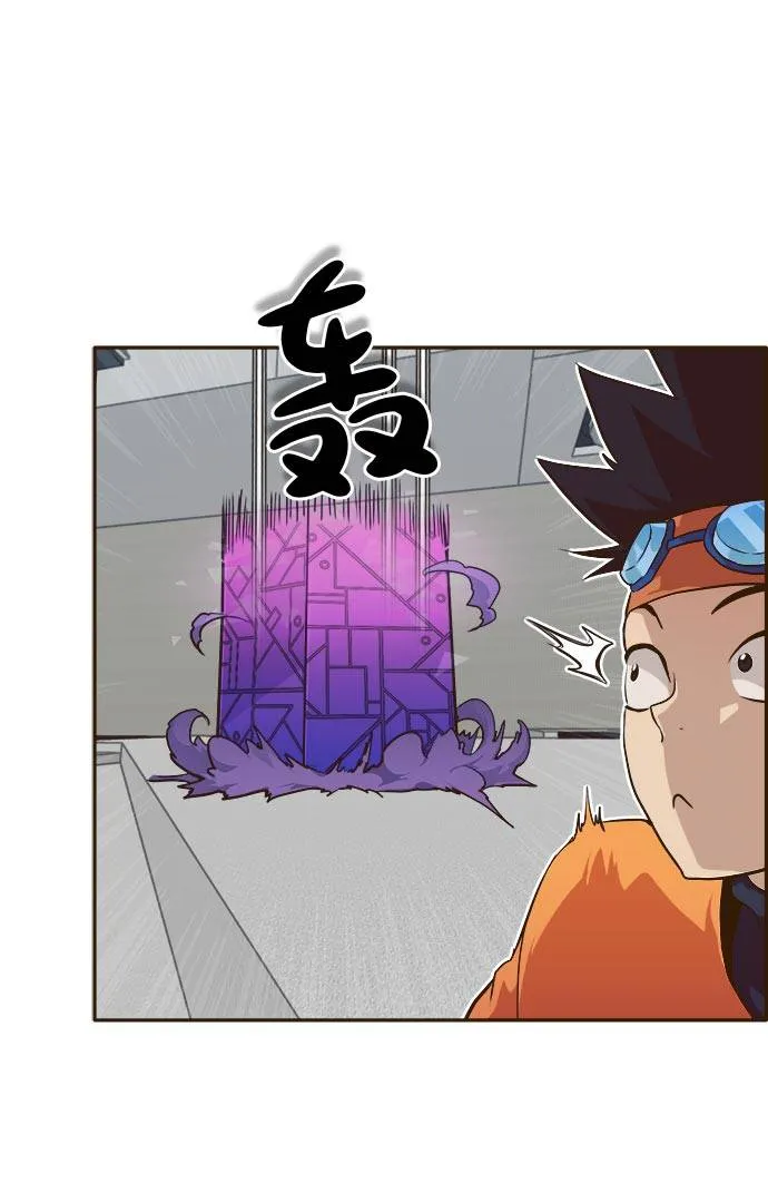 [第32话] 混乱的前奏 3 第18页
