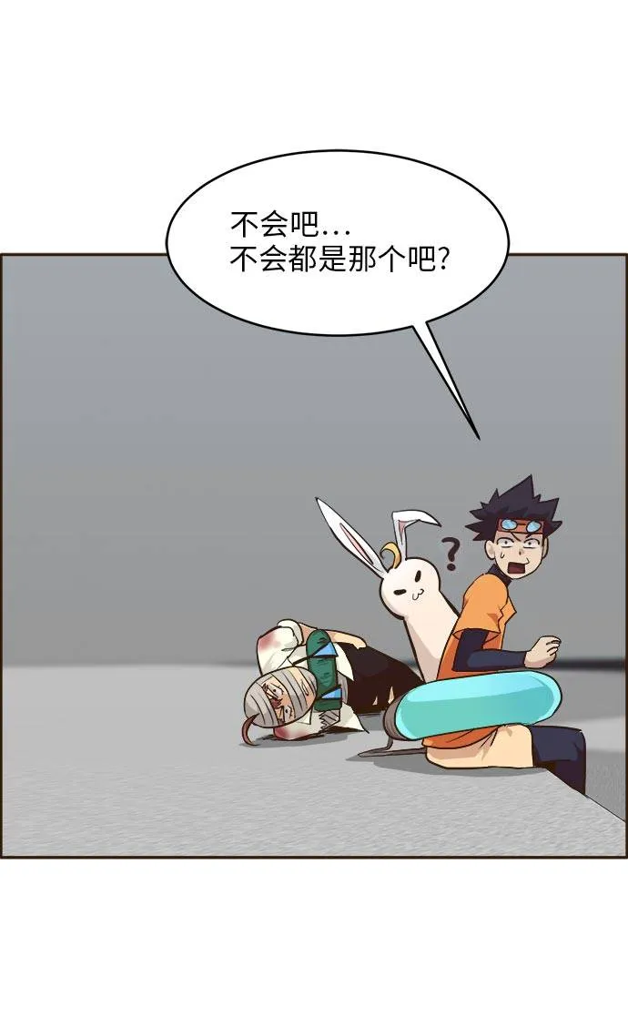 [第32话] 混乱的前奏 3 第19页