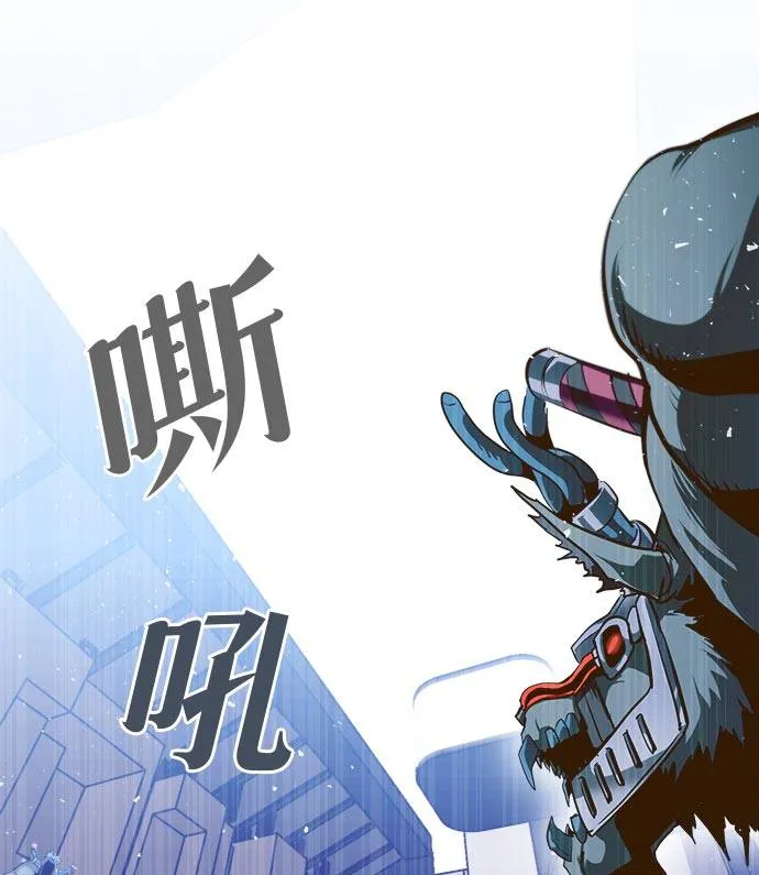 [第32话] 混乱的前奏 3 第21页