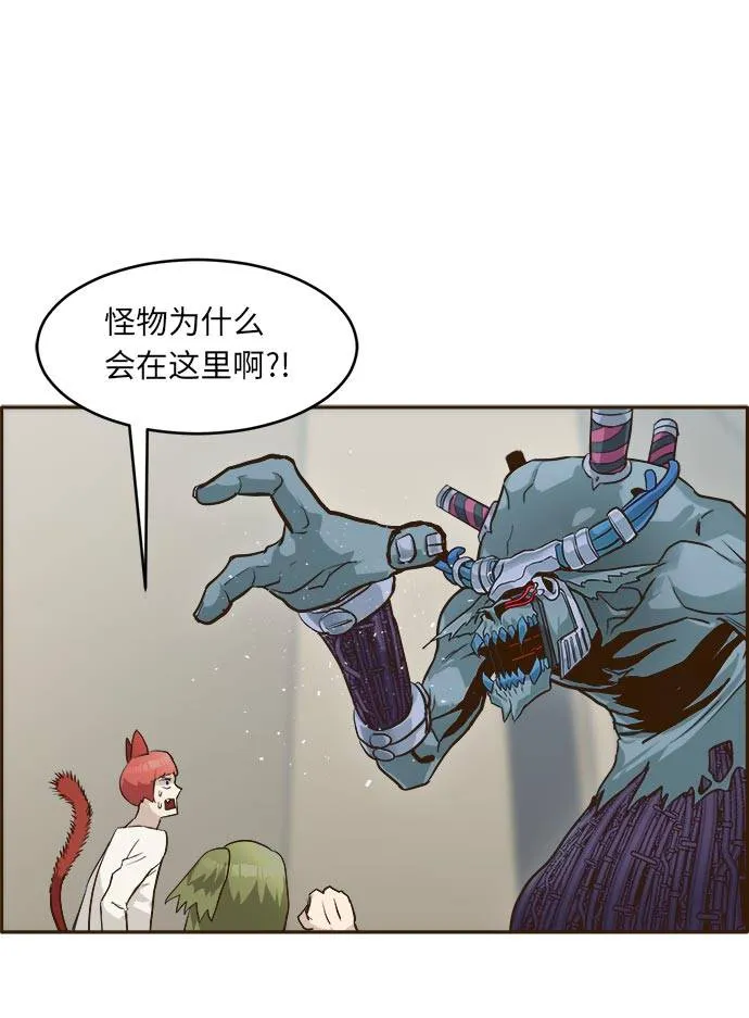 [第32话] 混乱的前奏 3 第24页