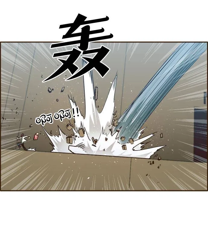 [第32话] 混乱的前奏 3 第26页