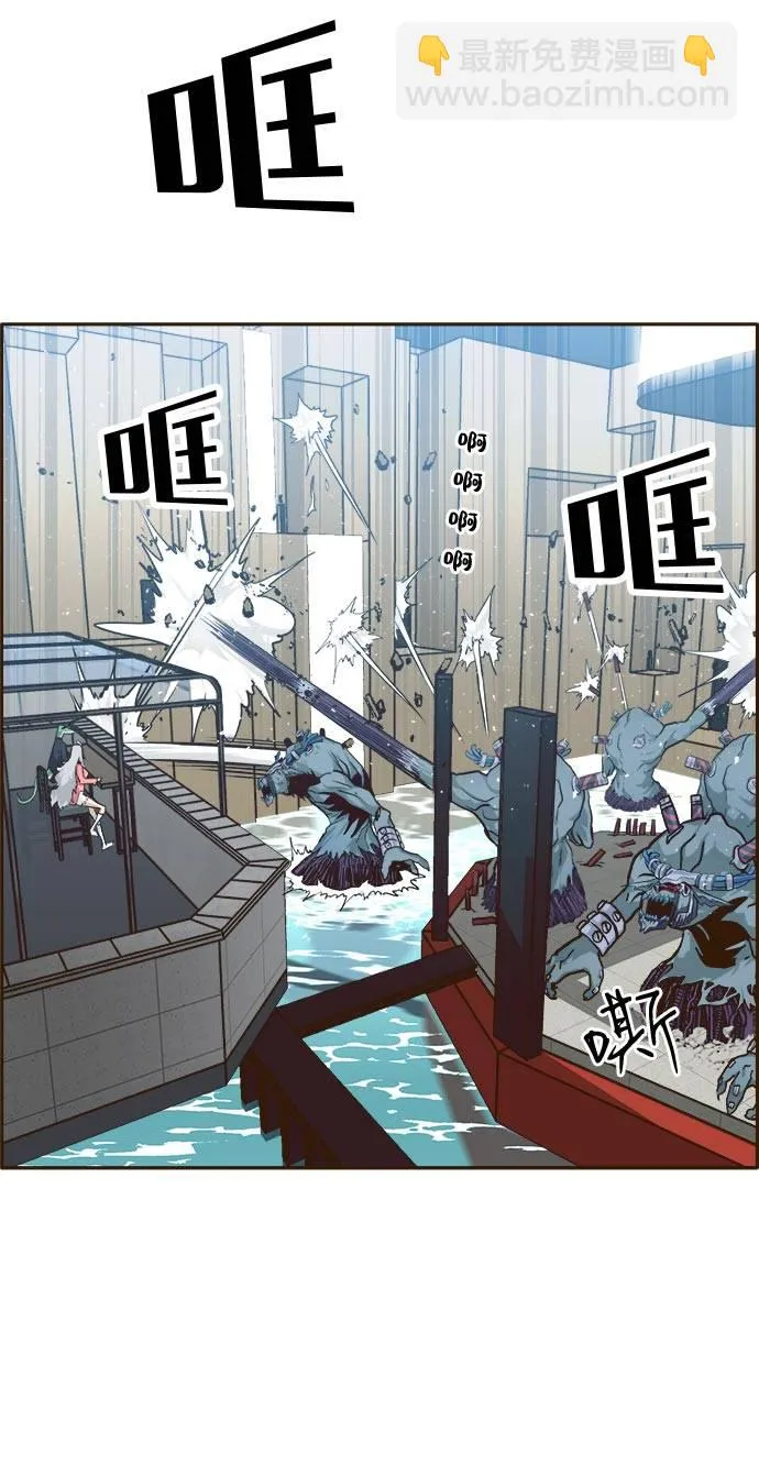 [第32话] 混乱的前奏 3 第27页