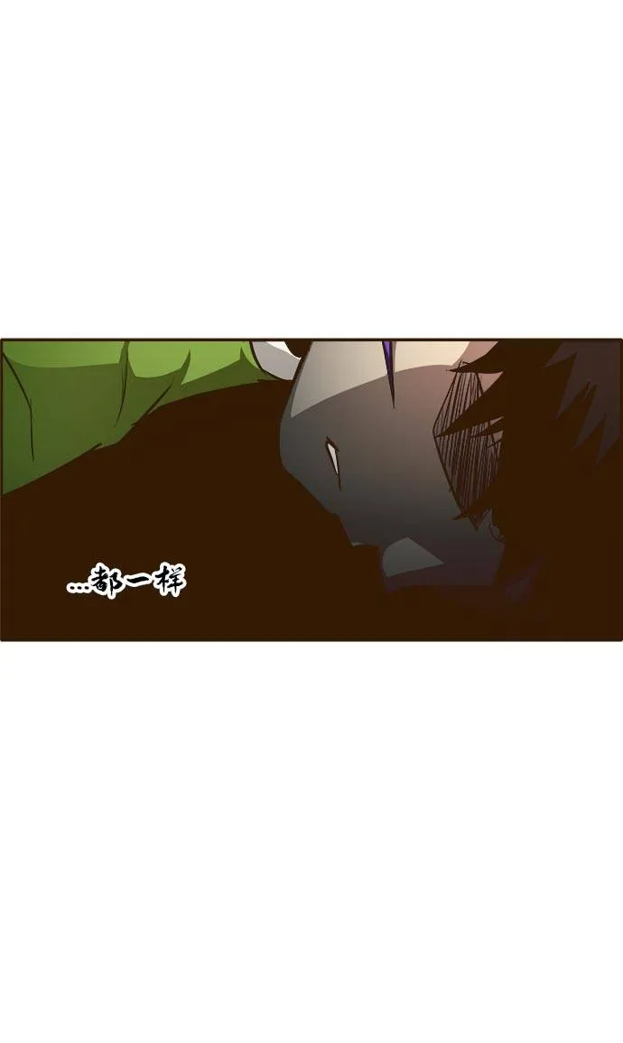 [第32话] 混乱的前奏 3 第51页