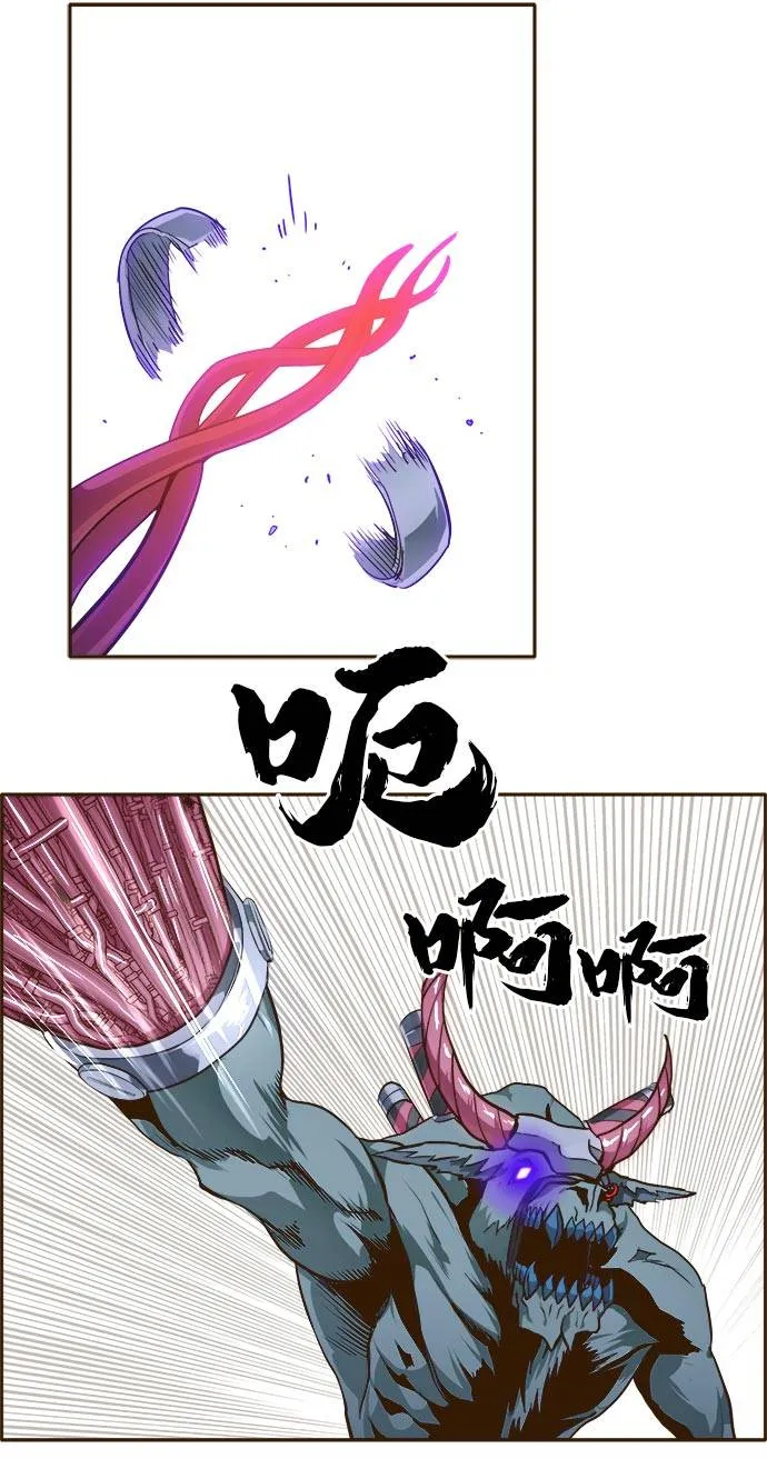 [第32话] 混乱的前奏 3 第58页