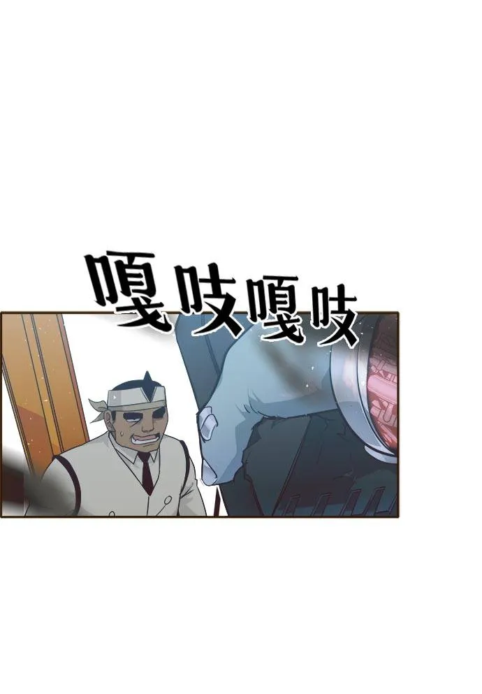 [第32话] 混乱的前奏 3 第59页