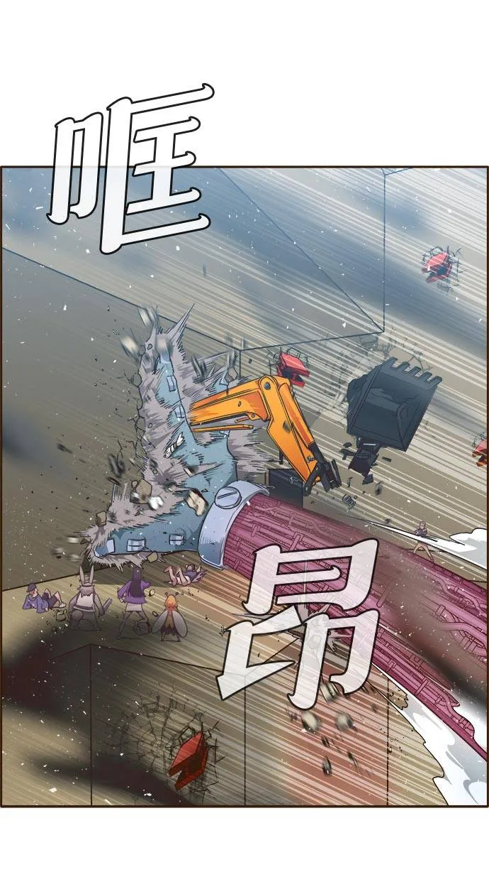 [第32话] 混乱的前奏 3 第60页