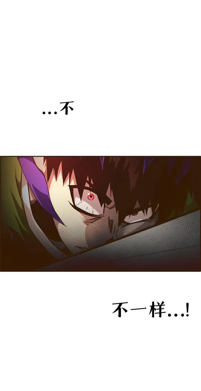 [第32话] 混乱的前奏 3 第63页