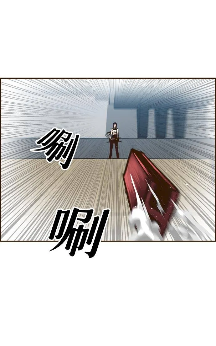 [第32话] 混乱的前奏 3 第78页