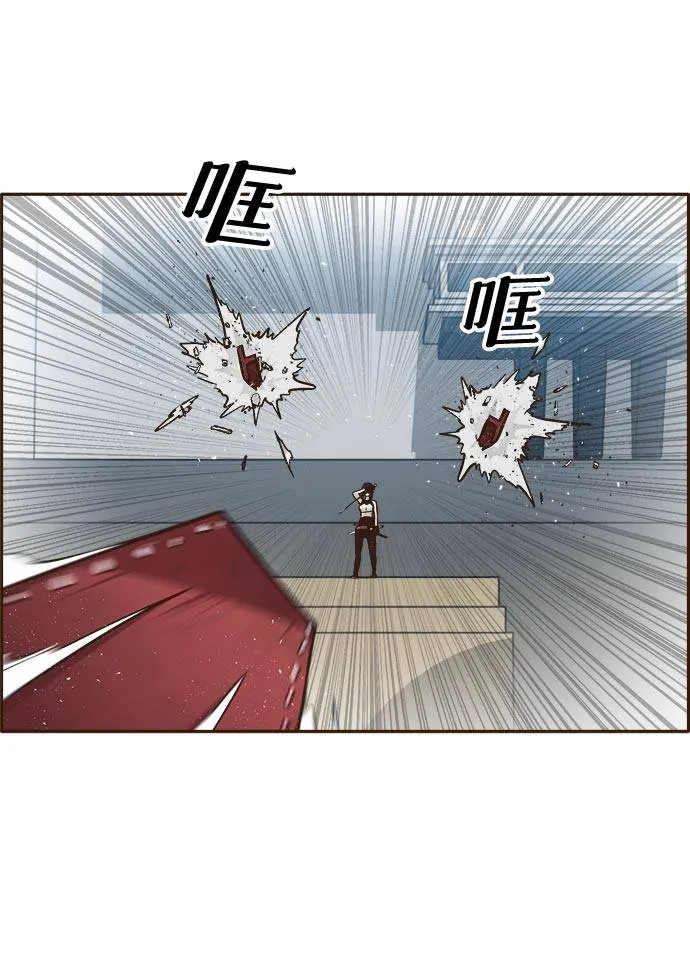 [第32话] 混乱的前奏 3 第80页