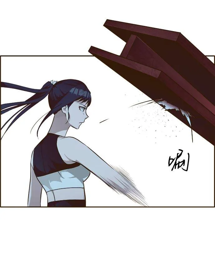 [第32话] 混乱的前奏 3 第81页