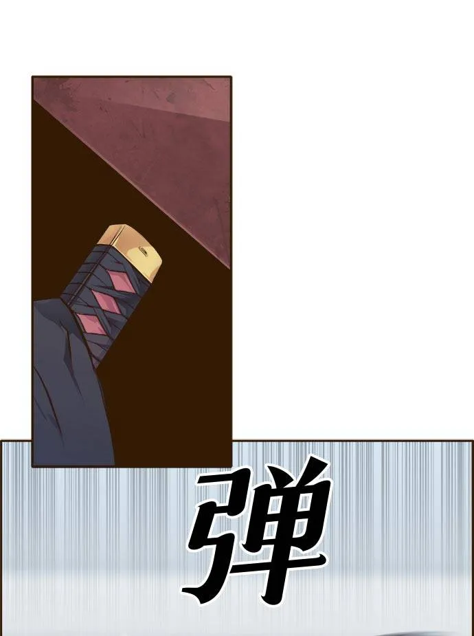 [第32话] 混乱的前奏 3 第82页