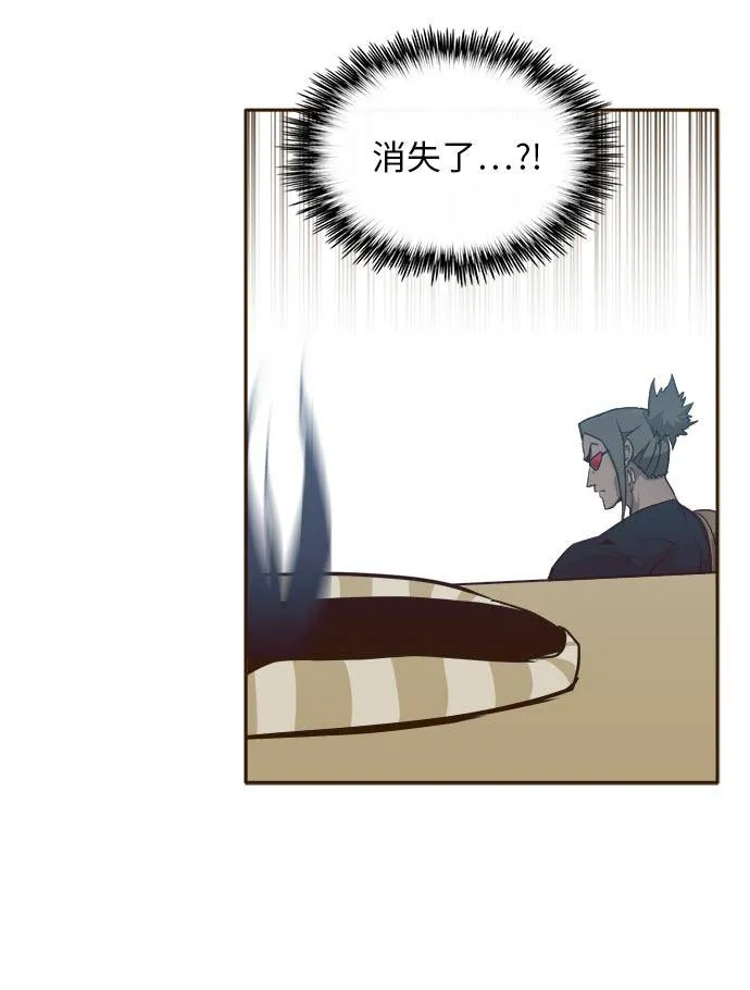 [第32话] 混乱的前奏 3 第85页