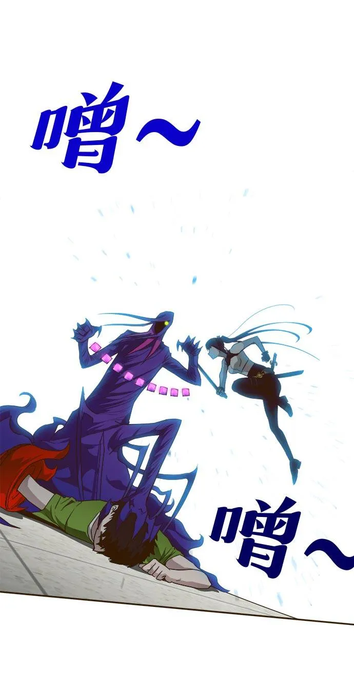 [第32话] 混乱的前奏 3 第90页