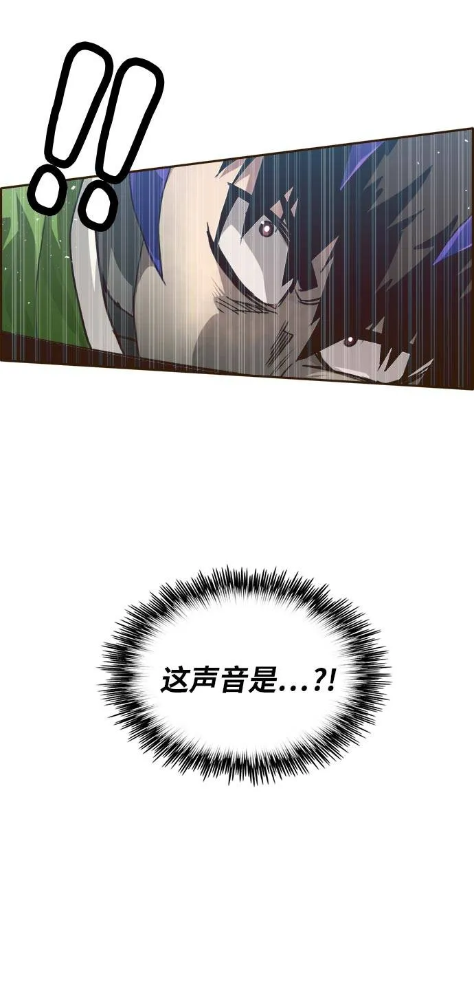 [第32话] 混乱的前奏 3 第94页