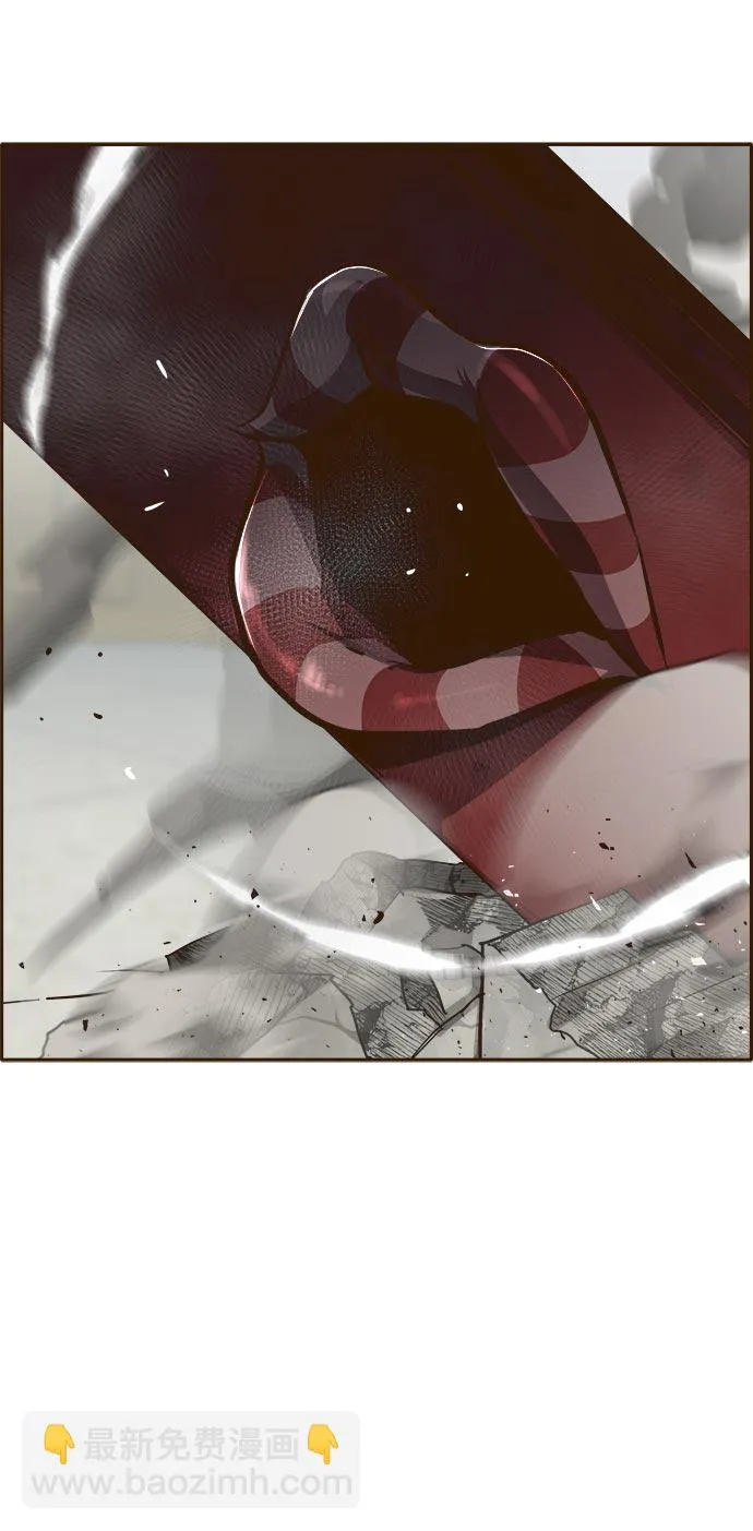 [第33话] 混乱的前奏 4 第3页