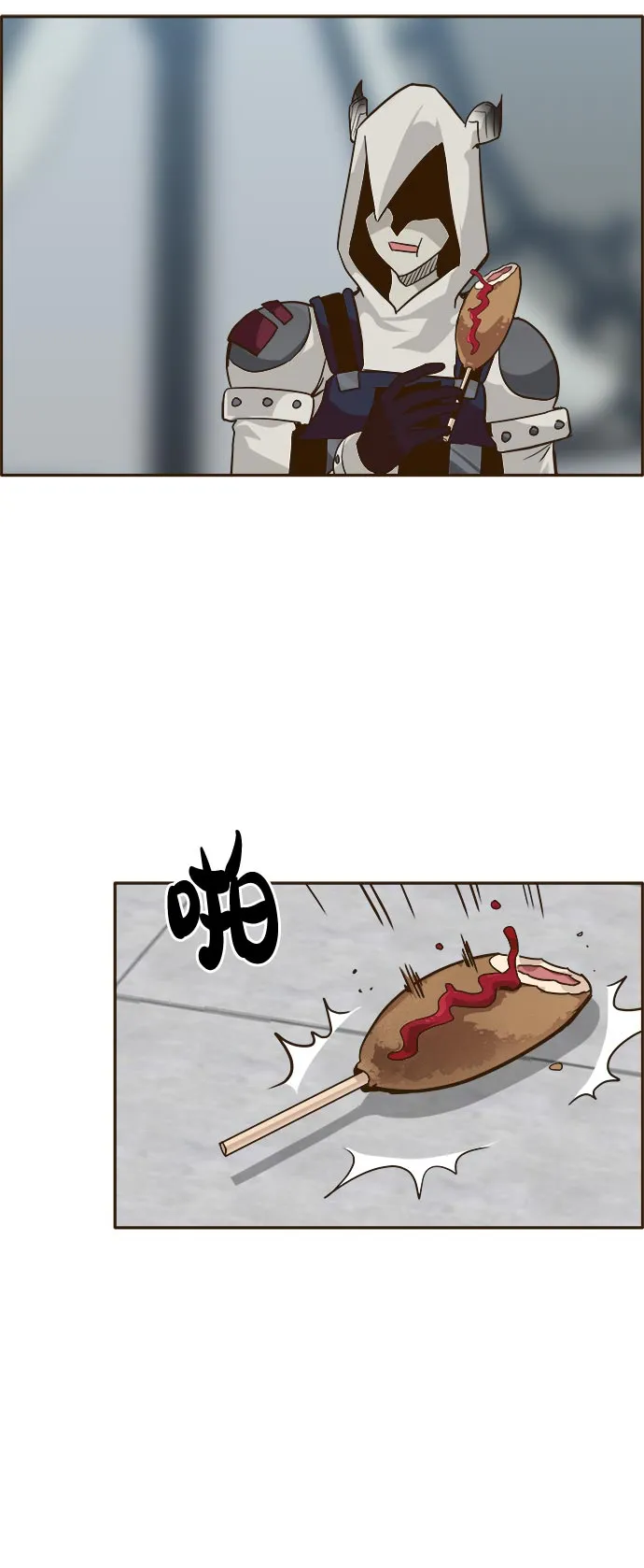 [第33话] 混乱的前奏 4 第12页