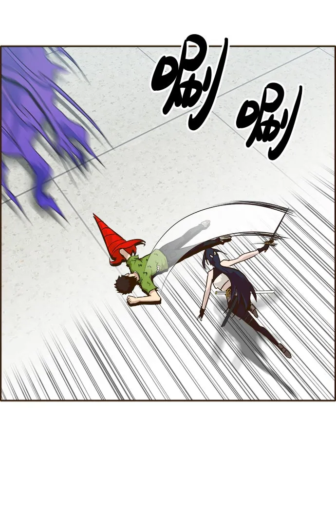 [第33话] 混乱的前奏 4 第14页