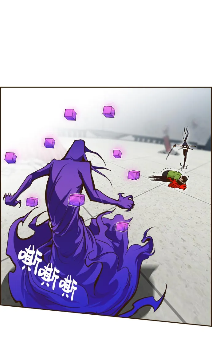 [第33话] 混乱的前奏 4 第15页