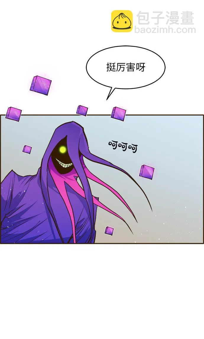 [第33话] 混乱的前奏 4 第16页